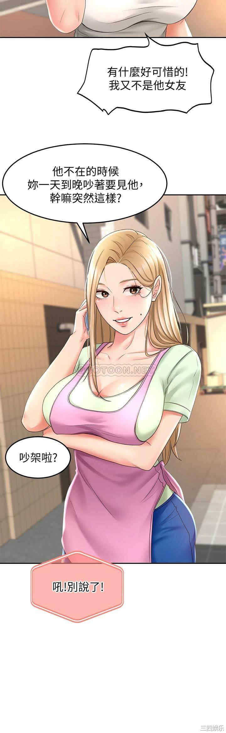 第42张