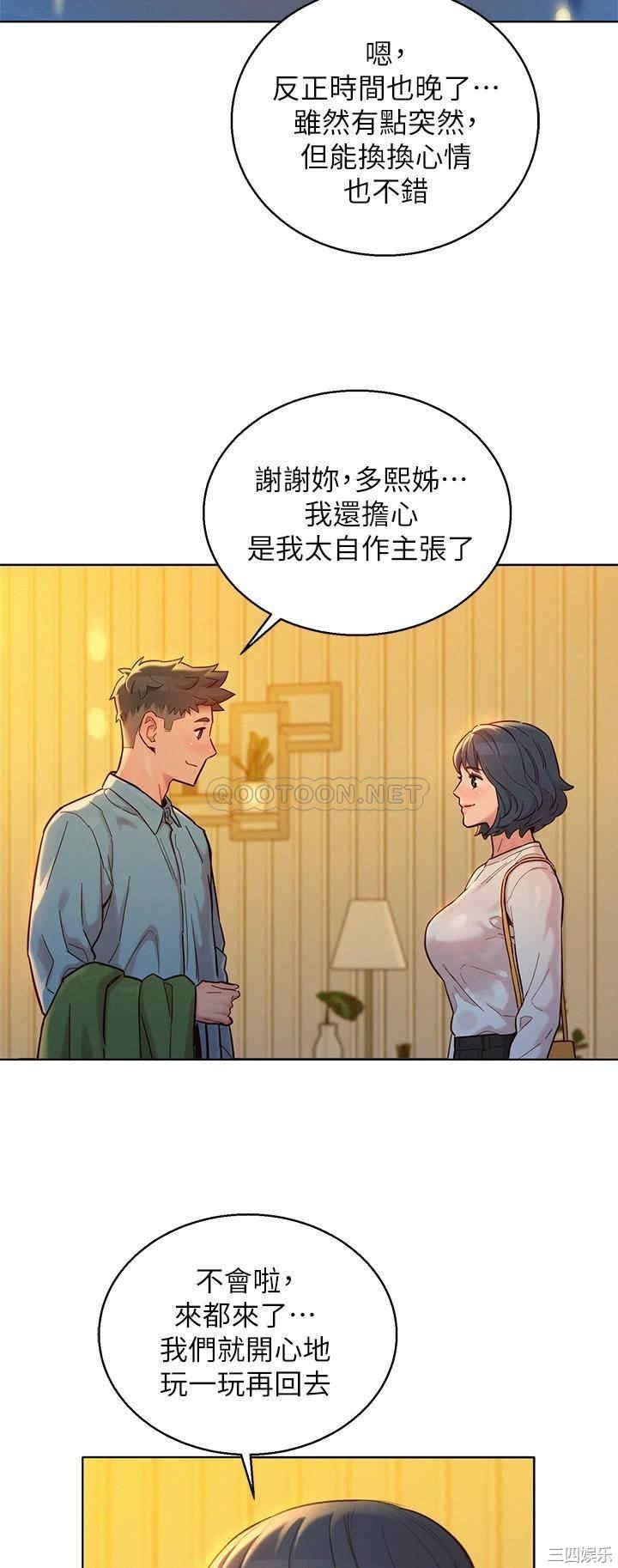 第20张