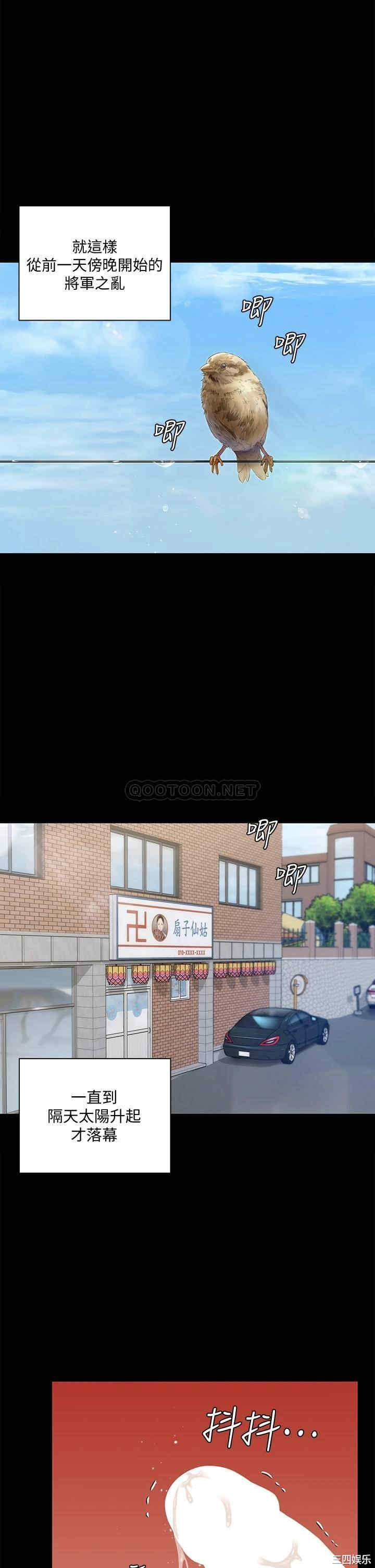 第27张
