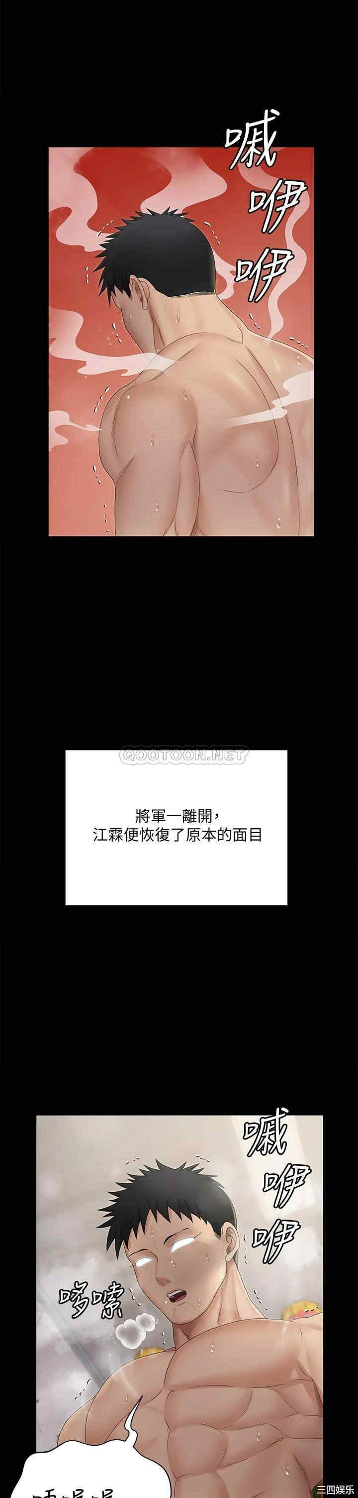第29张