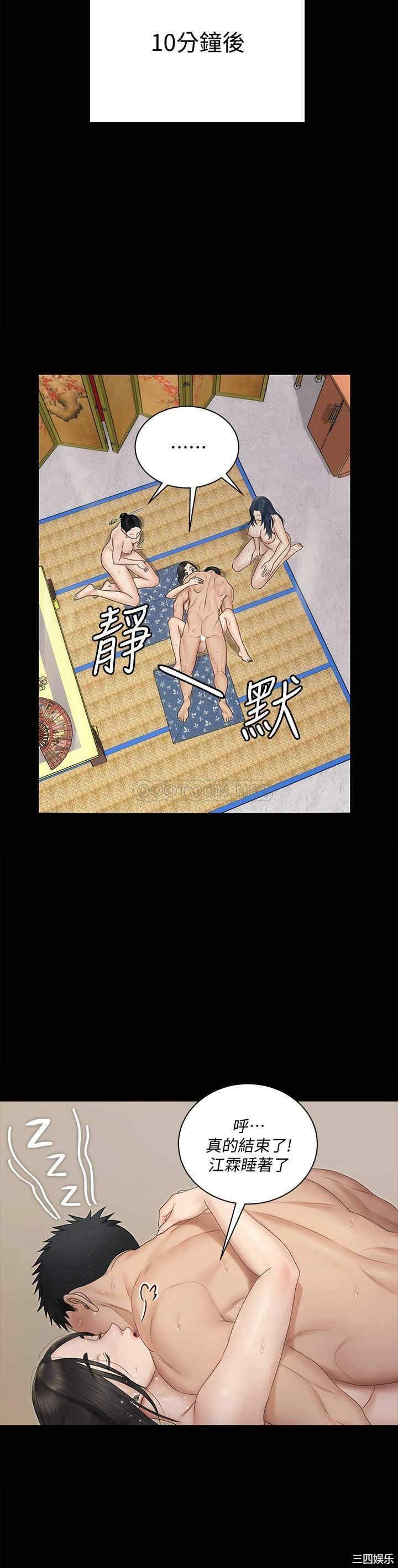 第31张