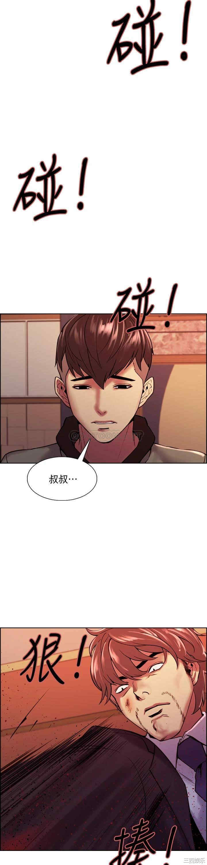 第37张