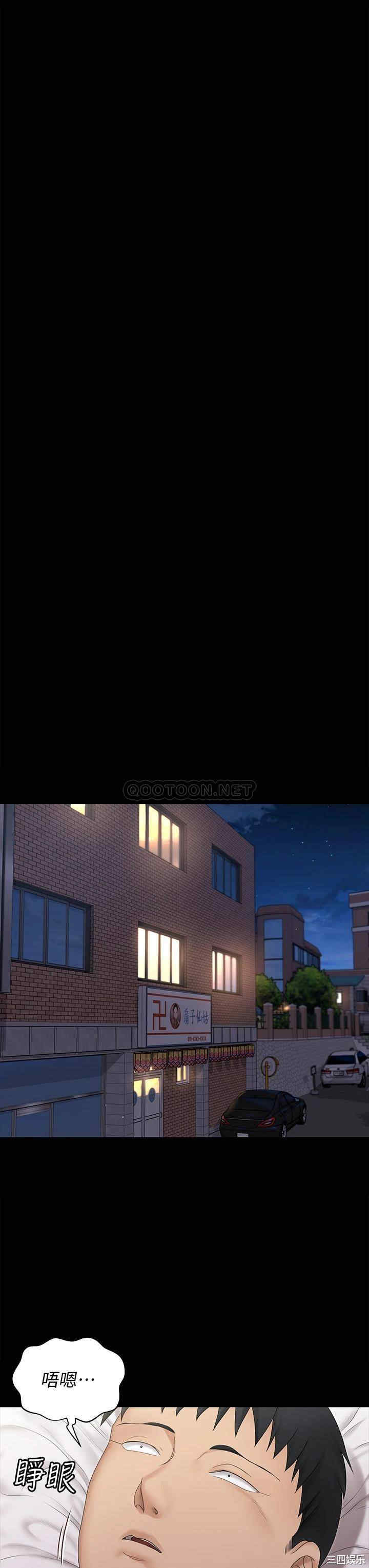 第34张