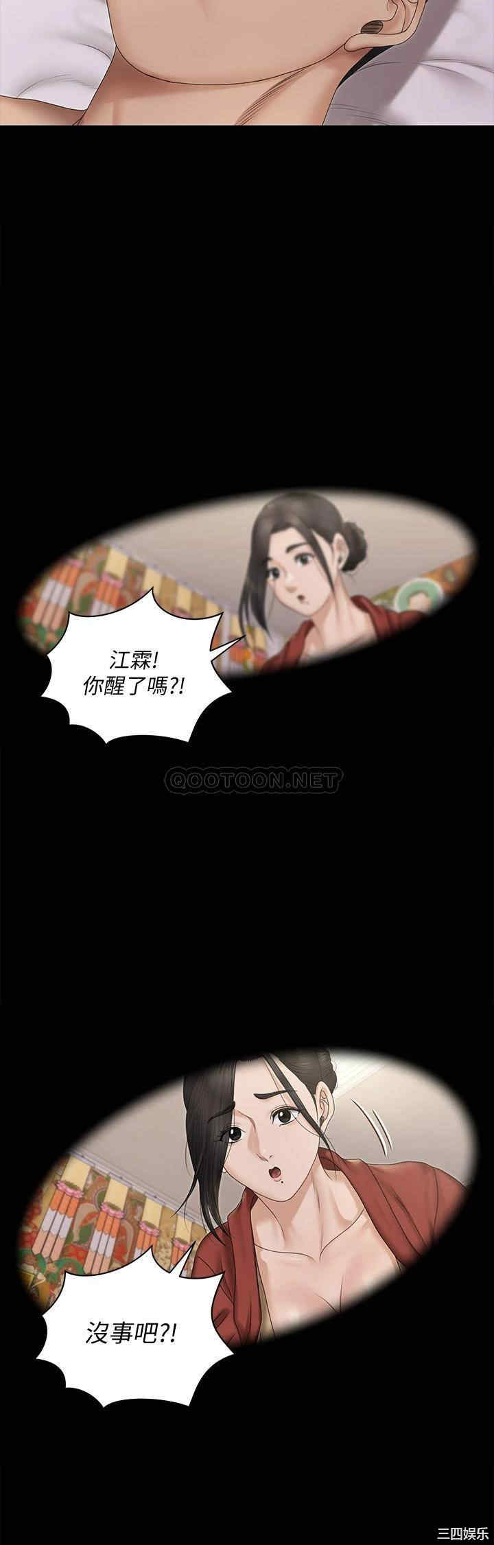 第35张