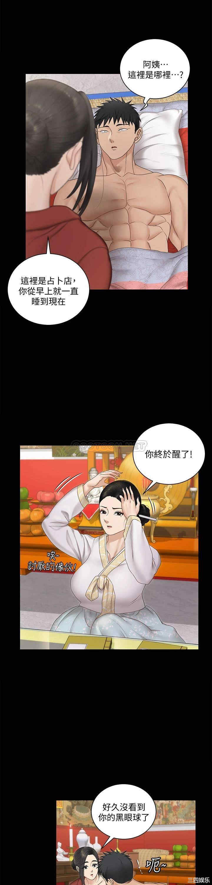 第36张