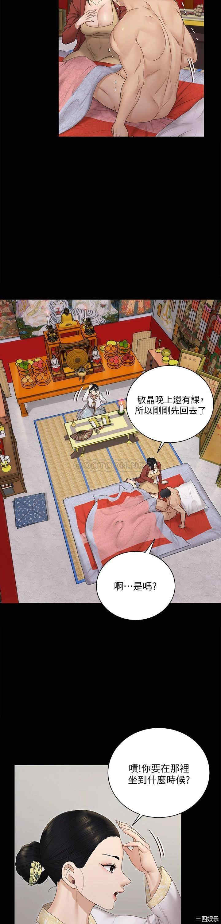 第37张