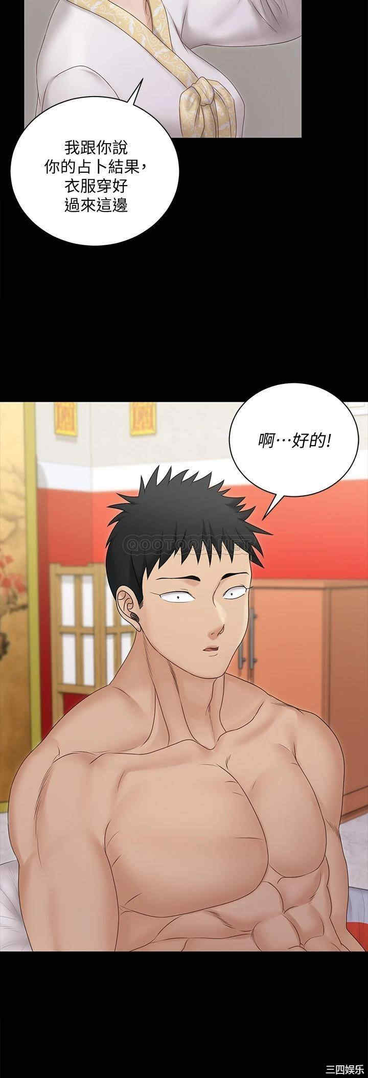 第38张