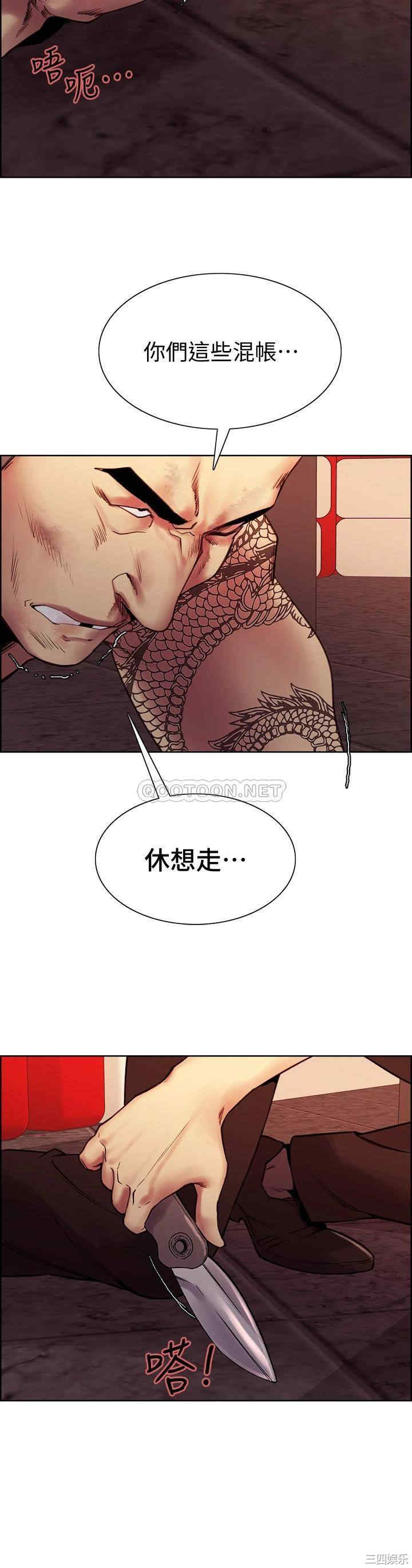 第44张