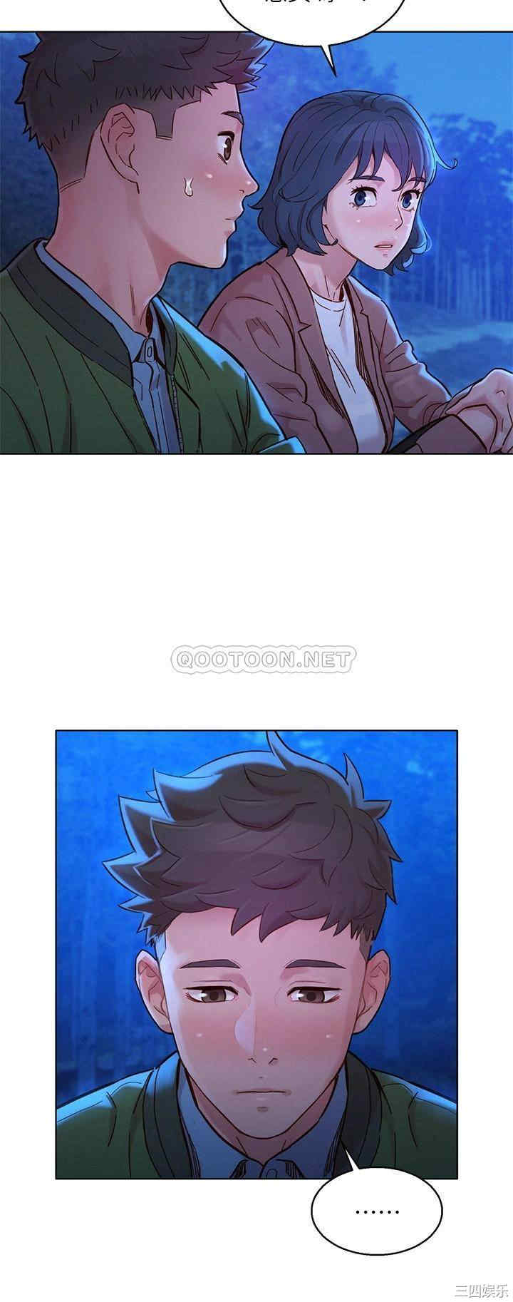 第44张