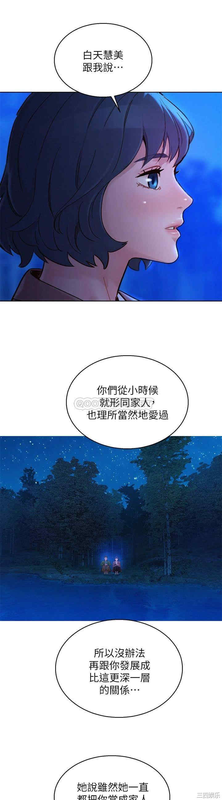 第45张