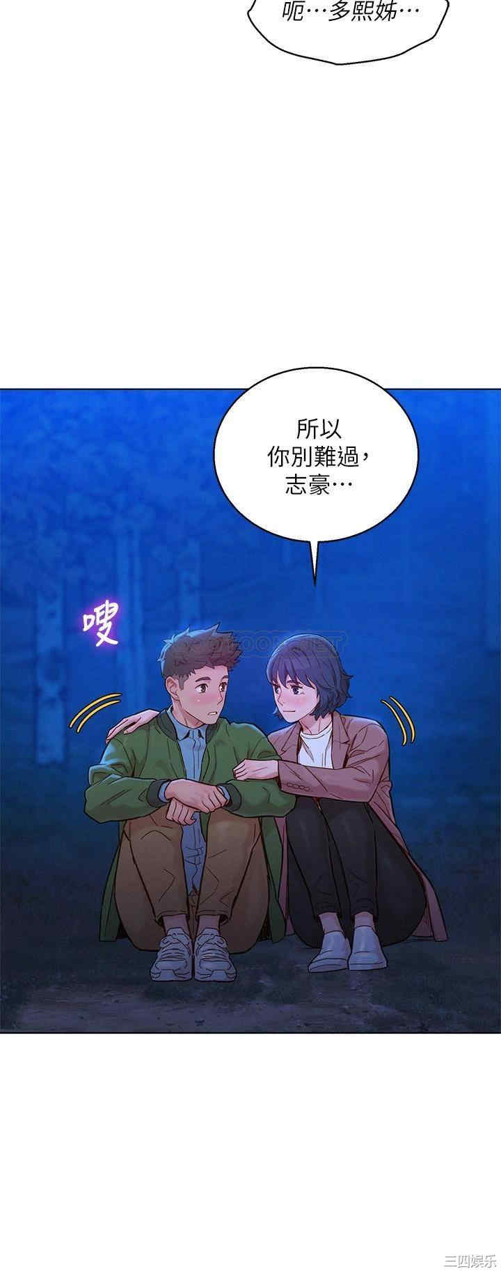 第48张