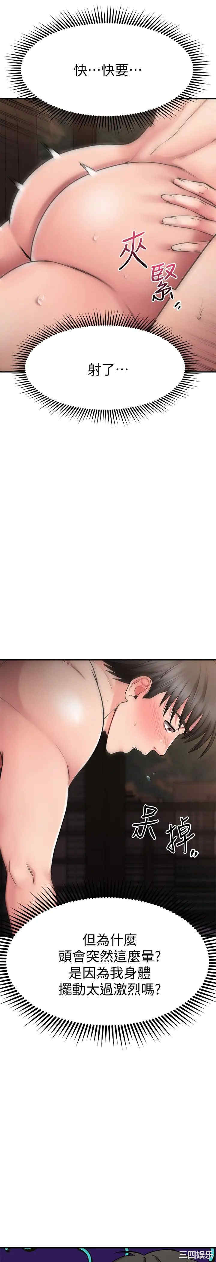 第20张
