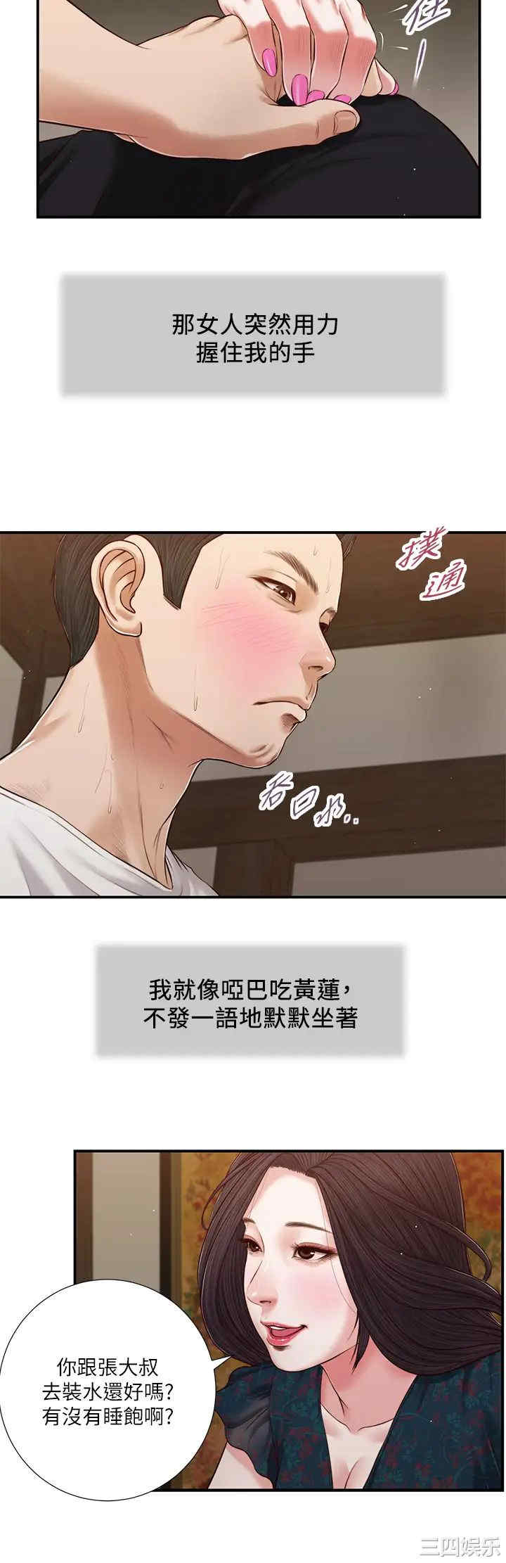第21张
