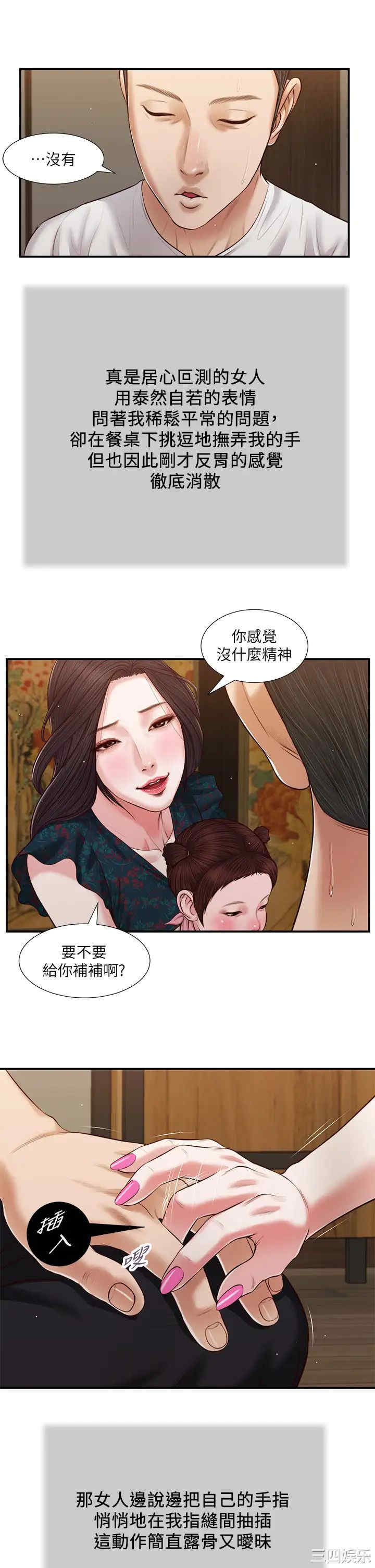 第22张