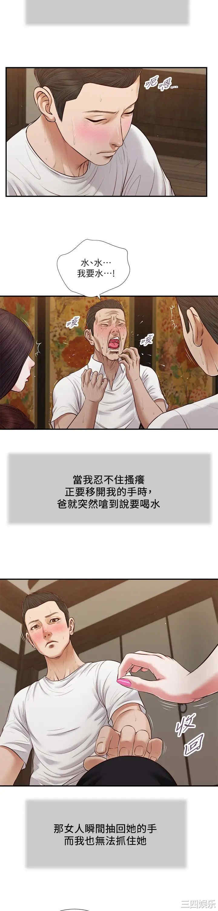 第23张