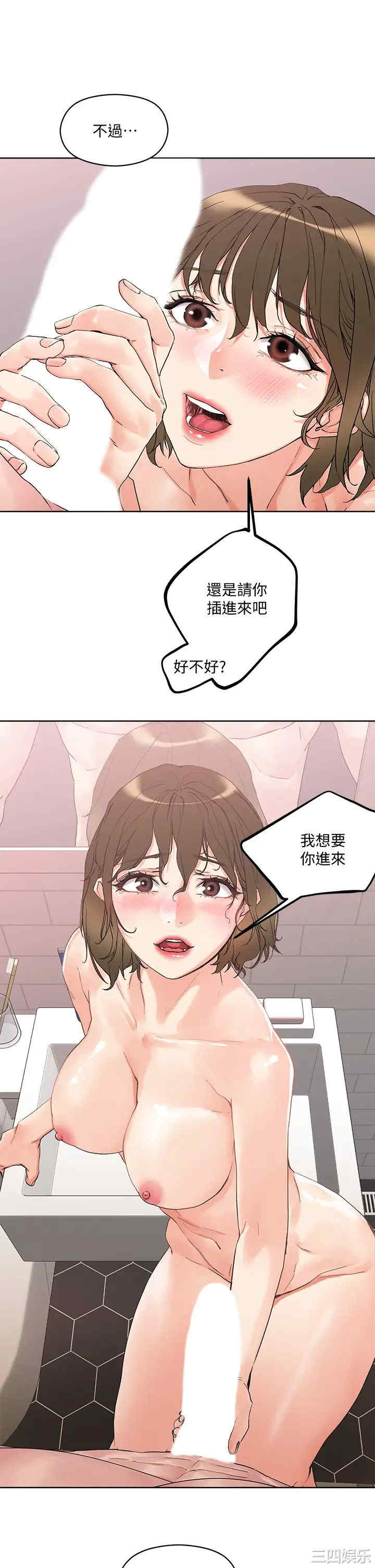 第31张