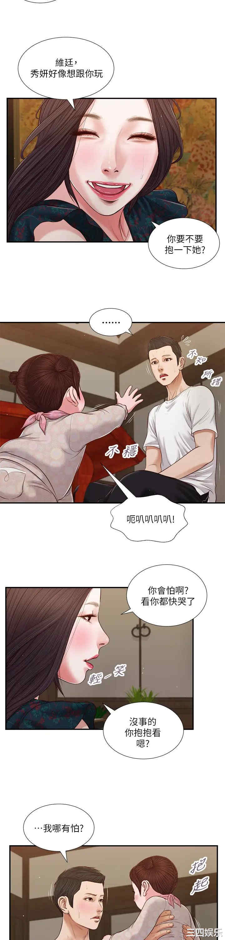 第25张