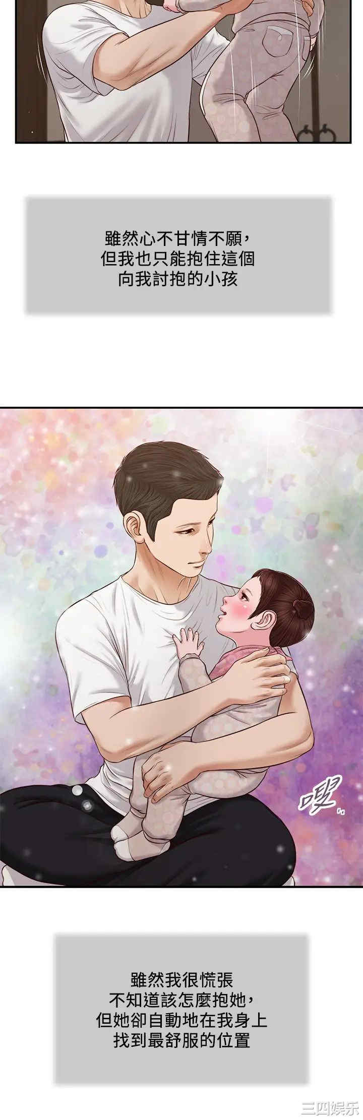 第26张
