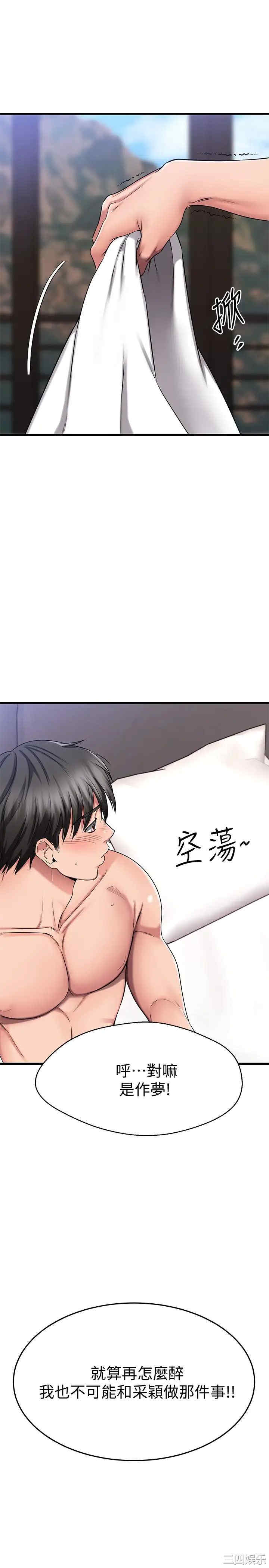 第32张