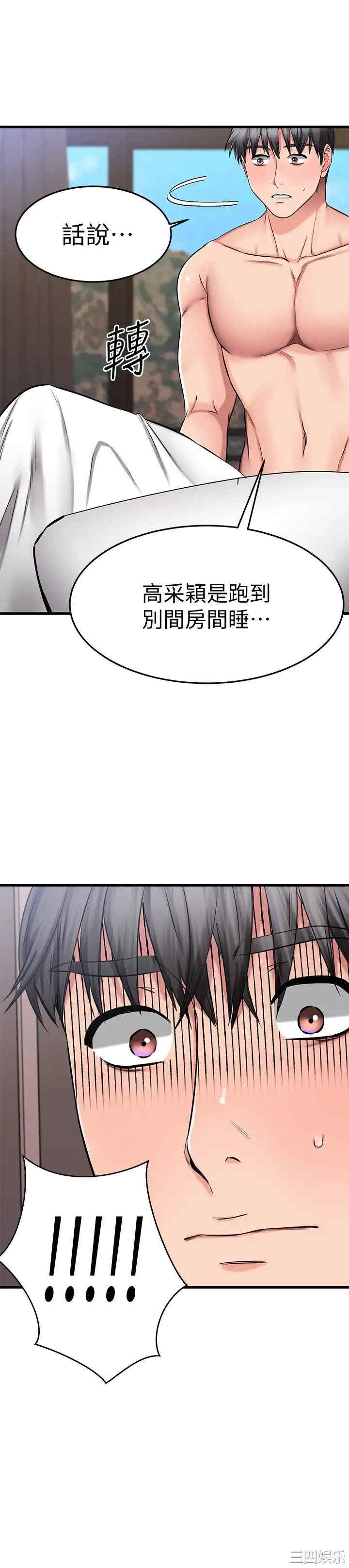 第33张