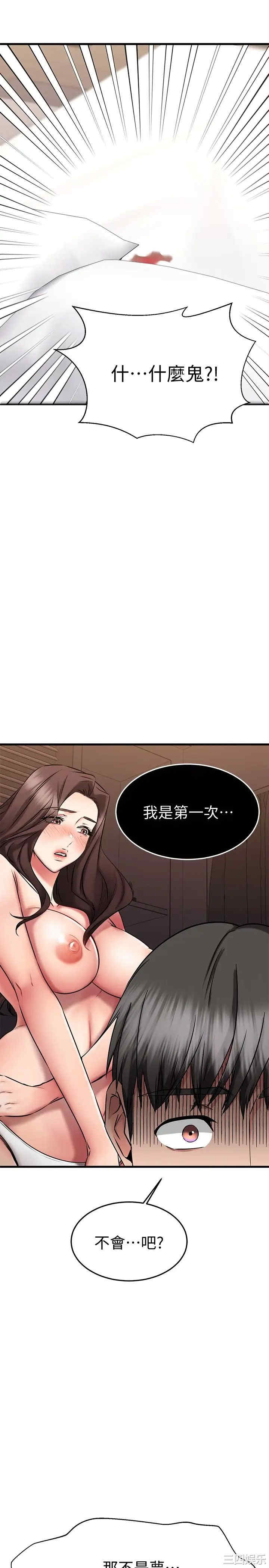 第34张