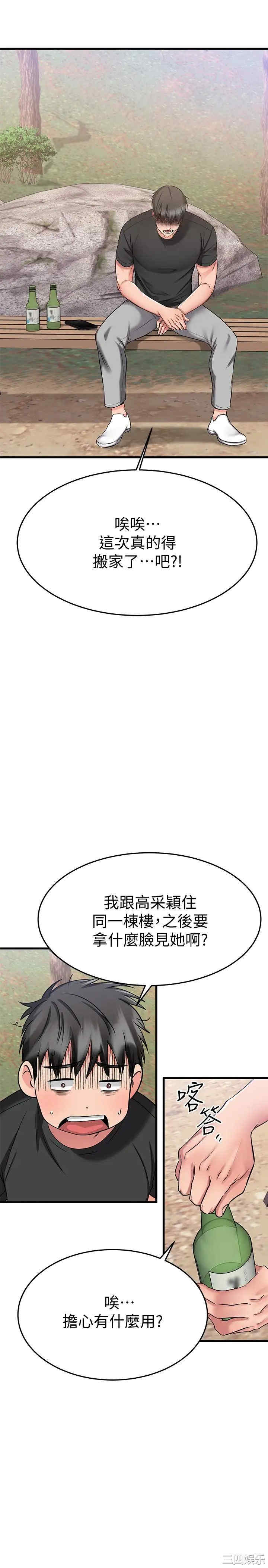 第38张
