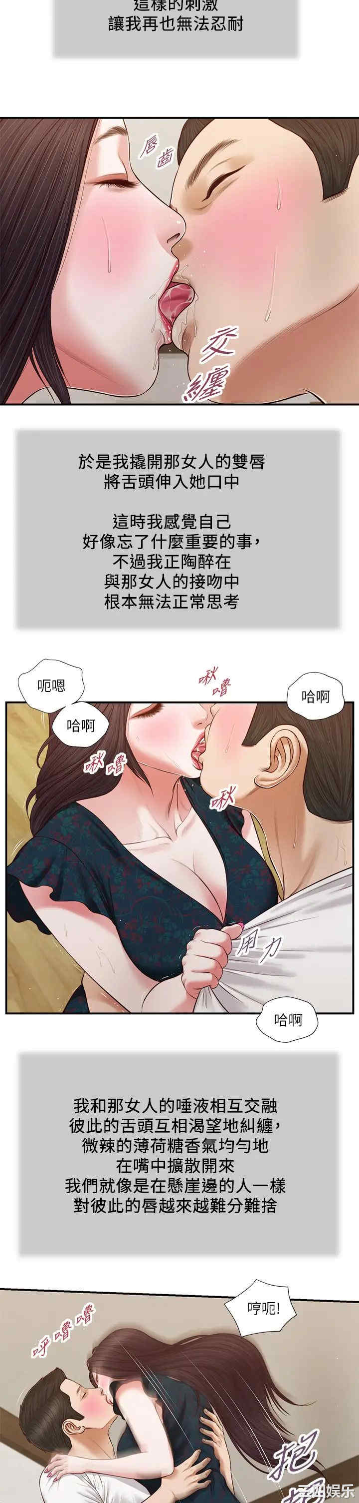 第20张