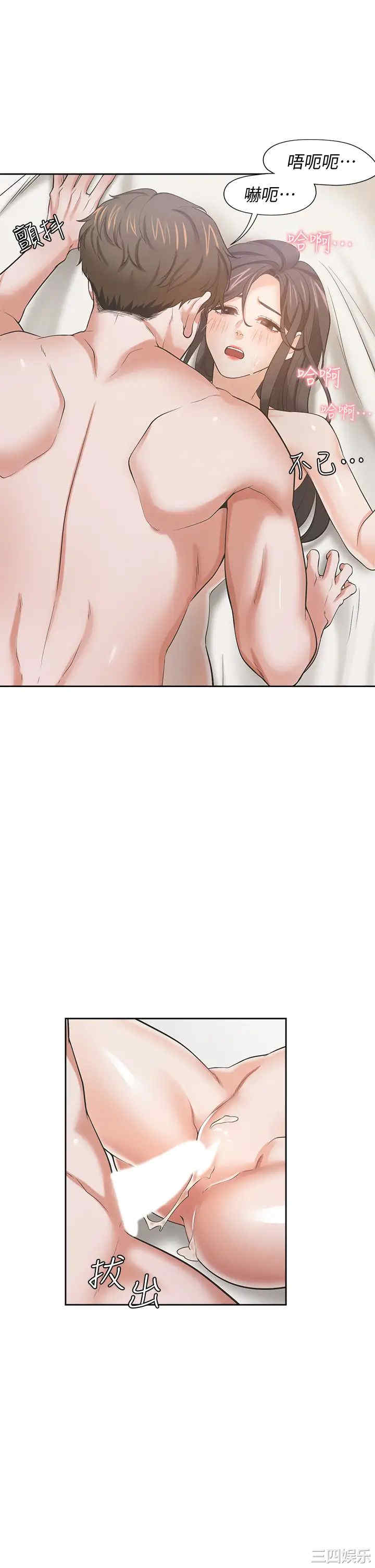 第21张