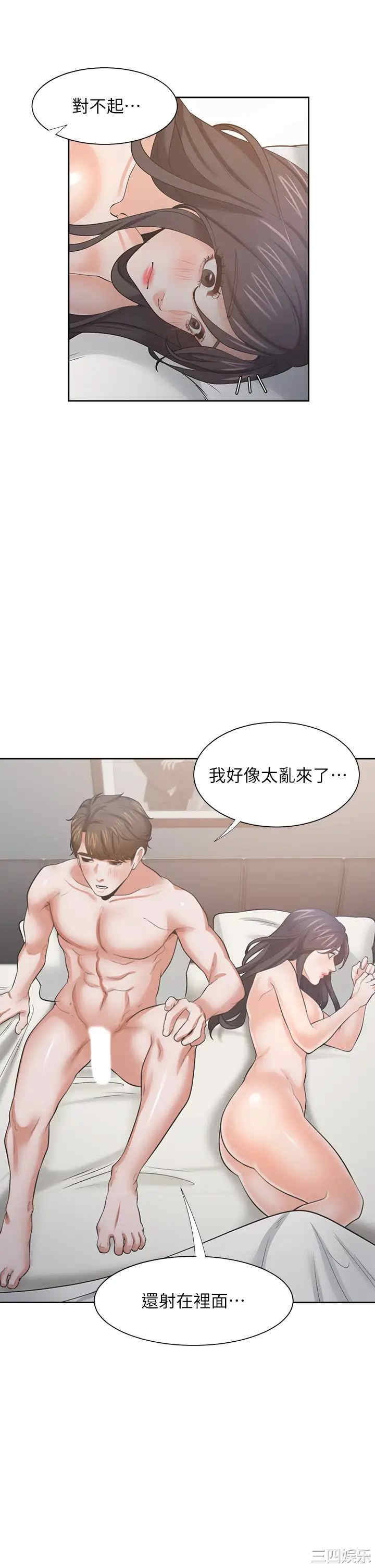 第25张