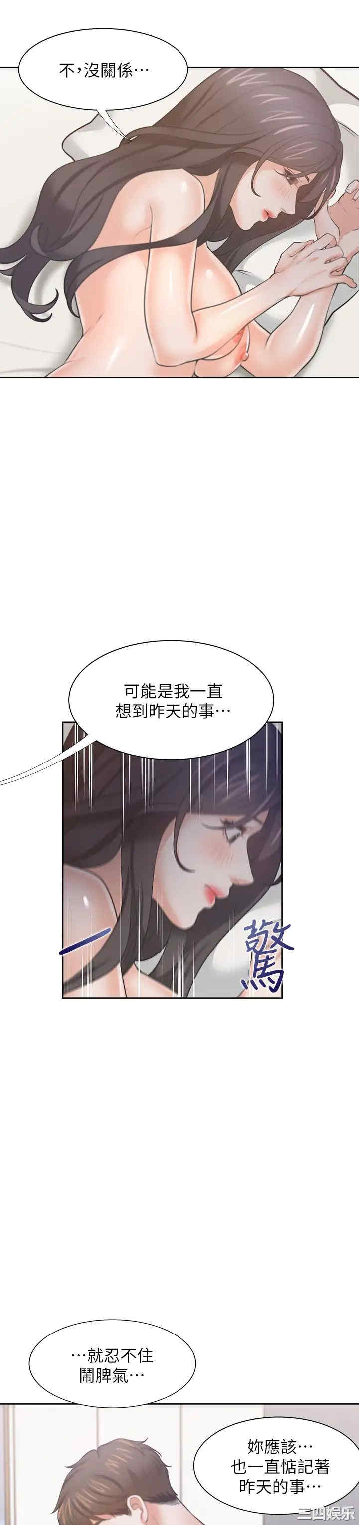 第26张