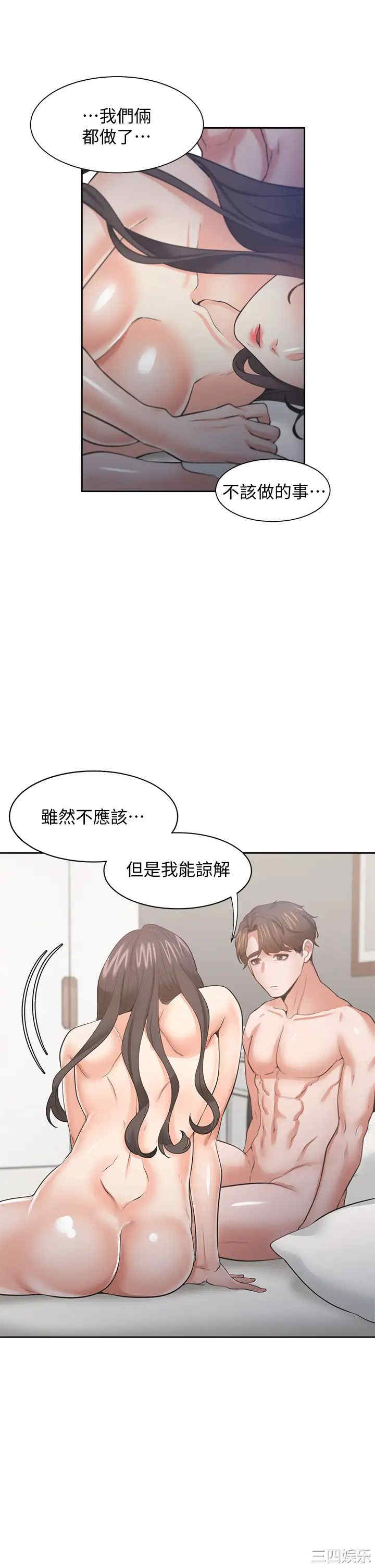 第28张