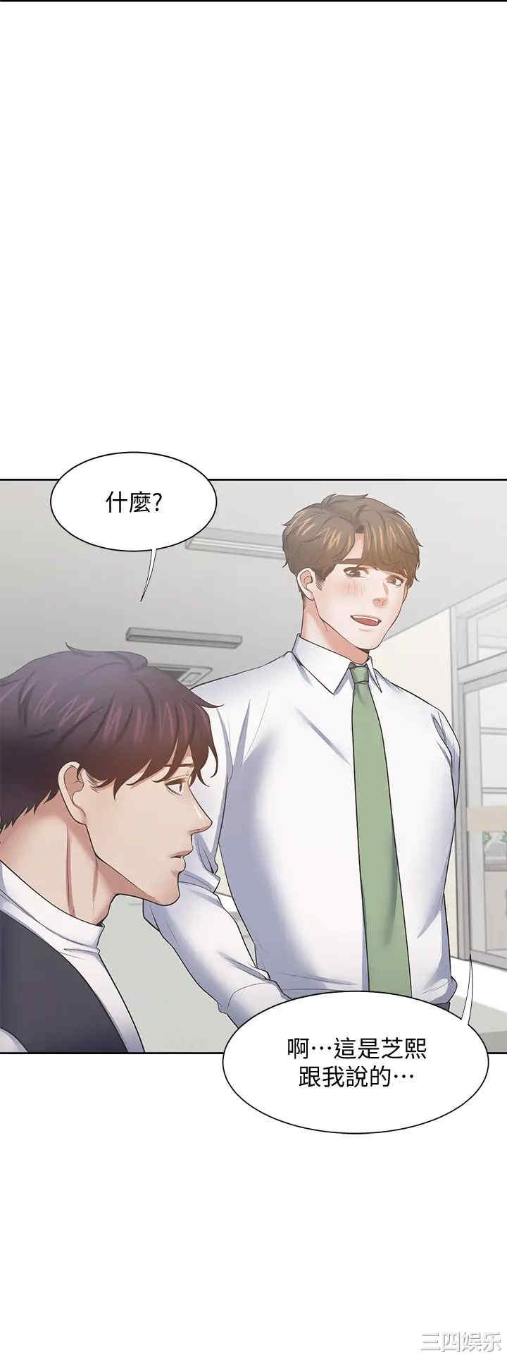 第31张