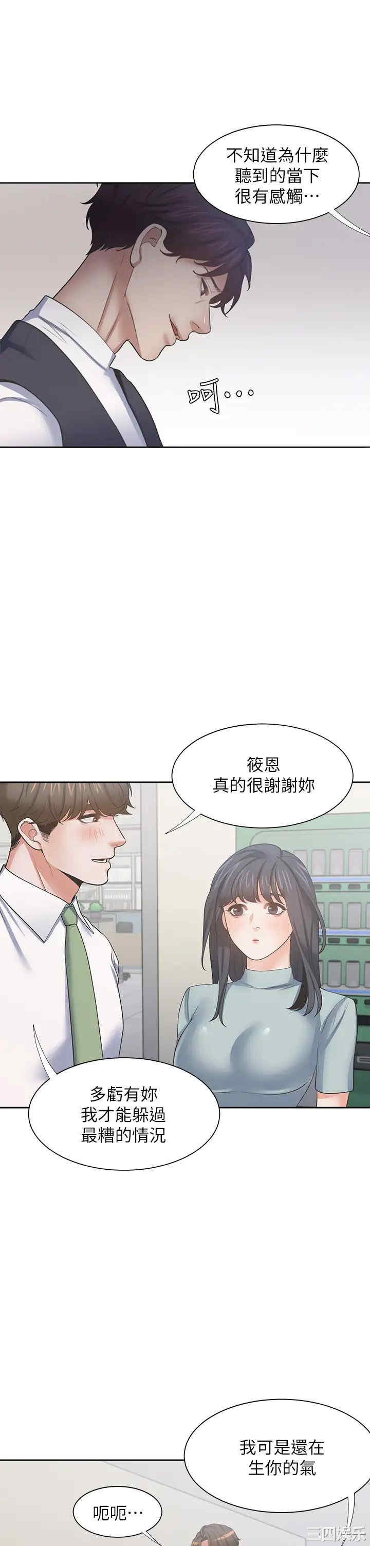 第32张