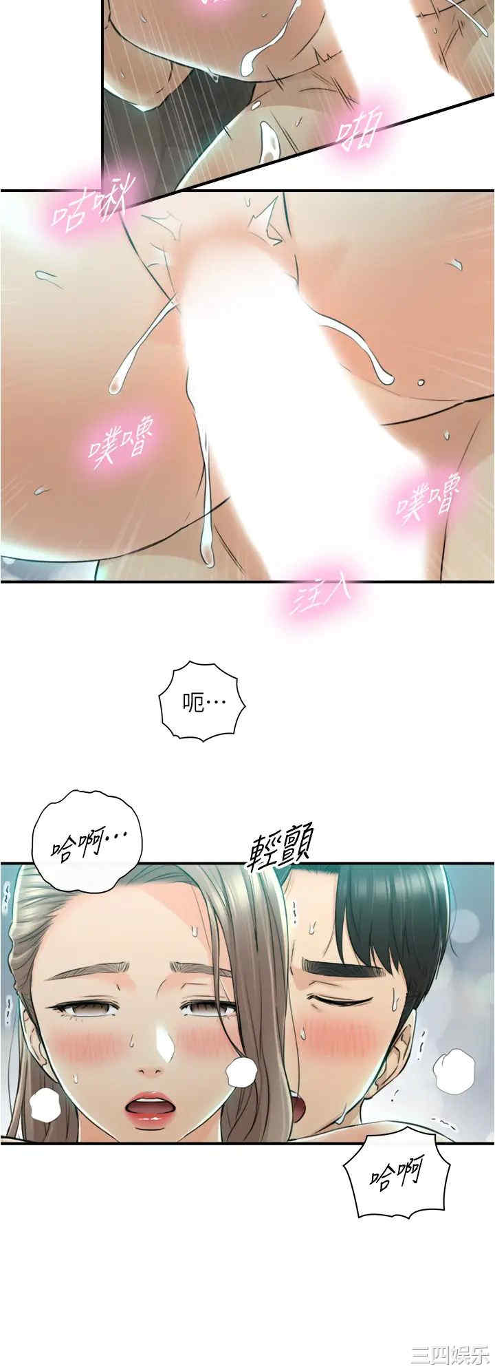 第26张