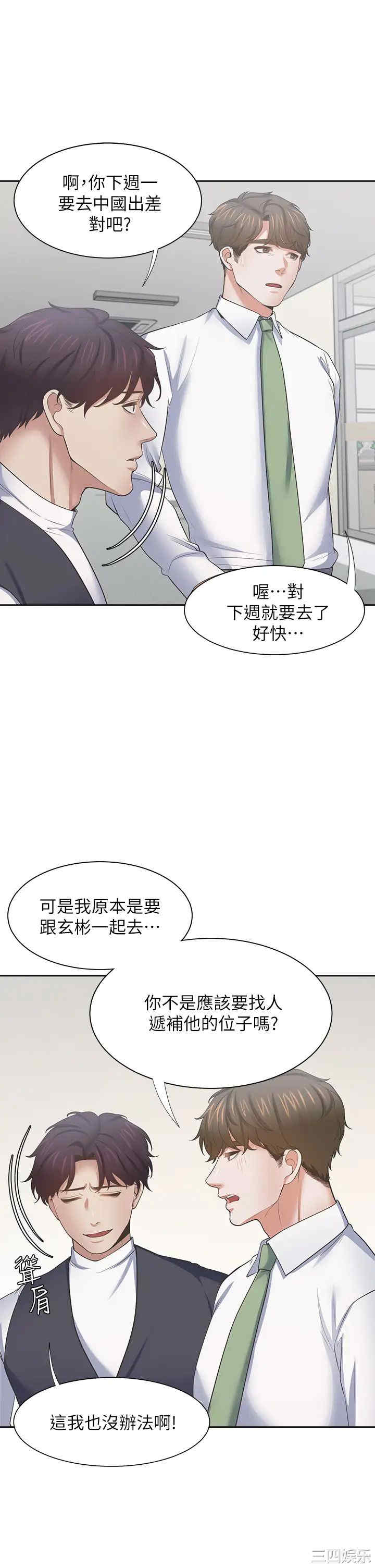 第36张