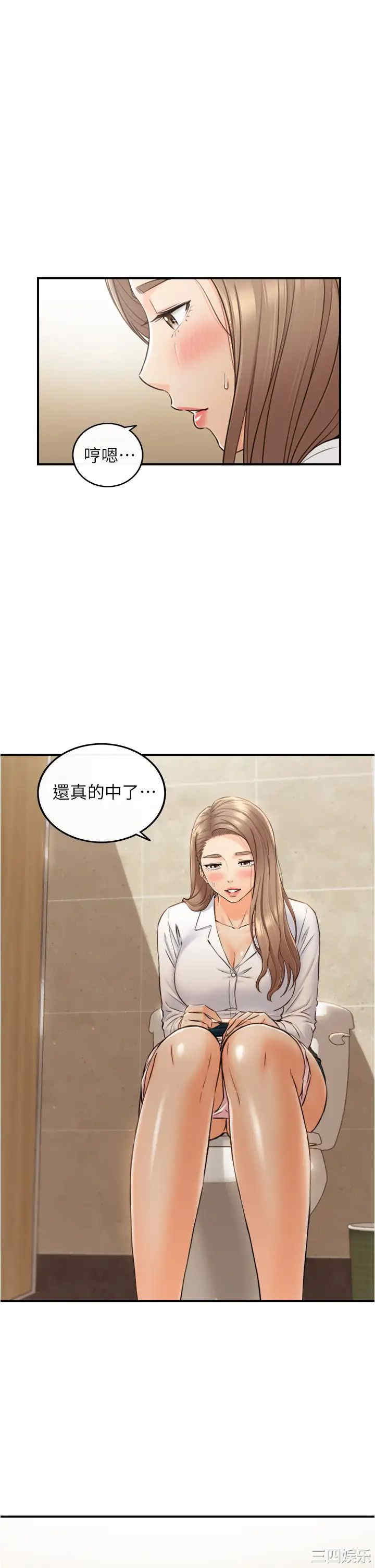 第33张