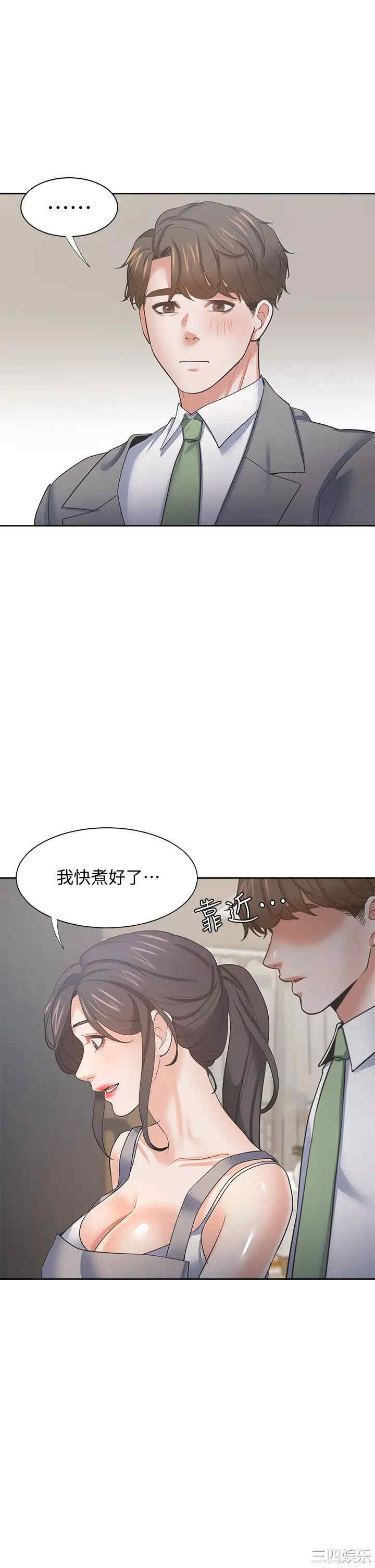 第44张