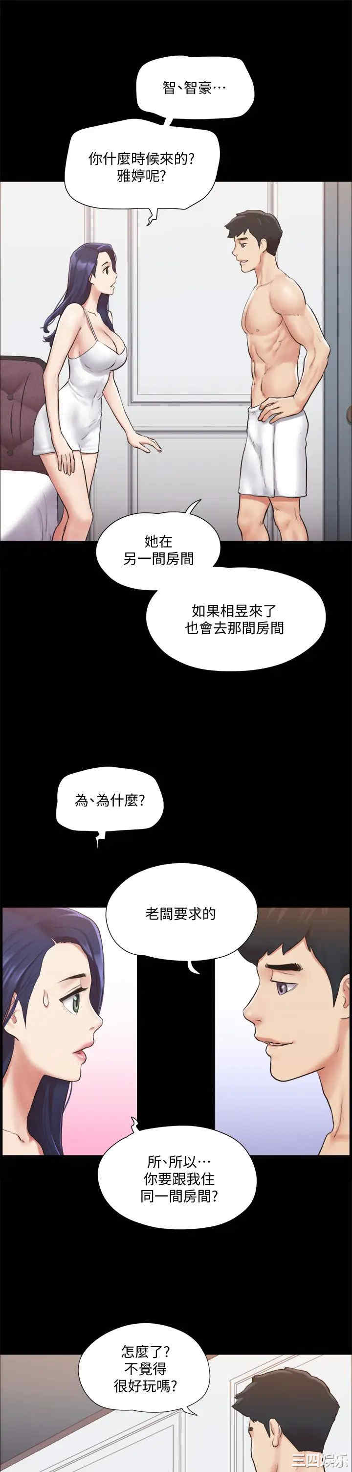 第33张