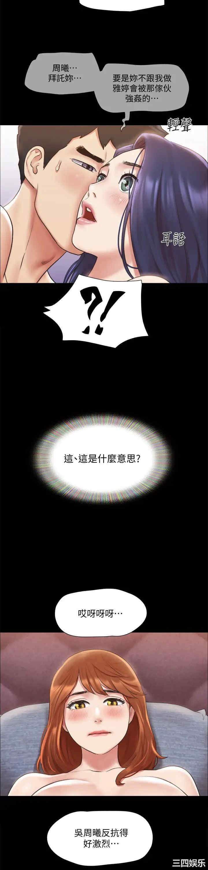 第37张
