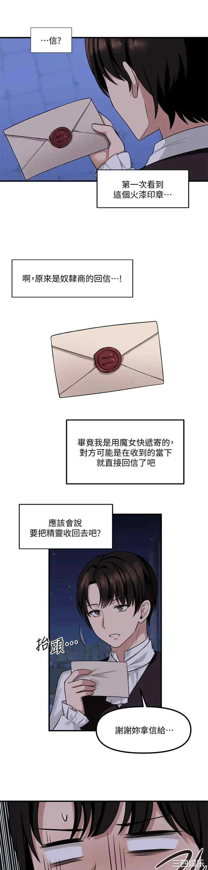 第2张