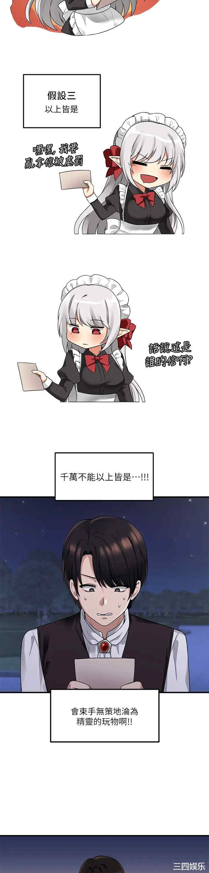 第7张