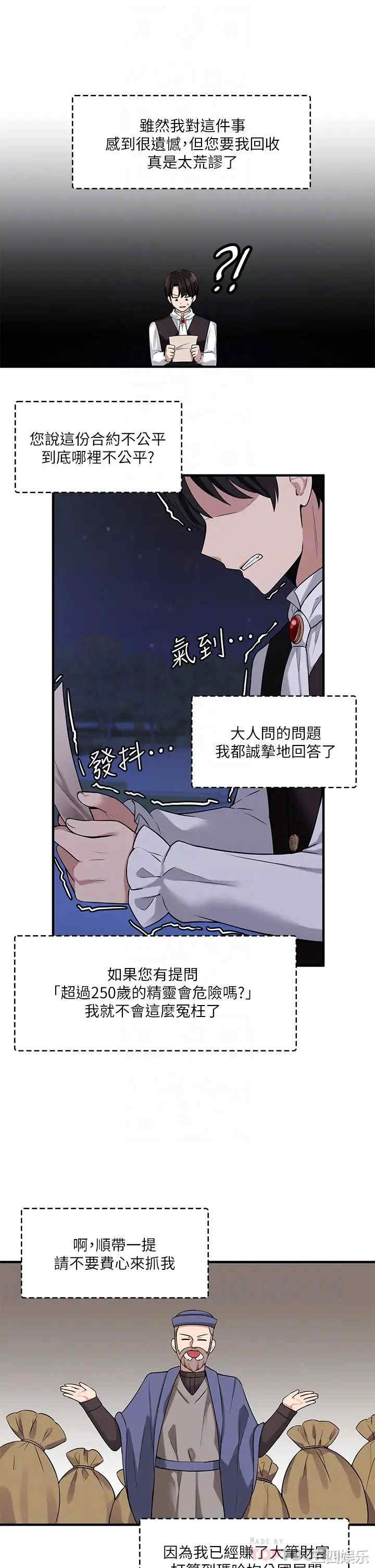 第12张