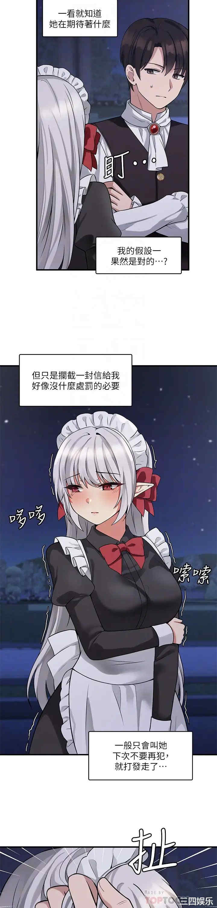 第16张