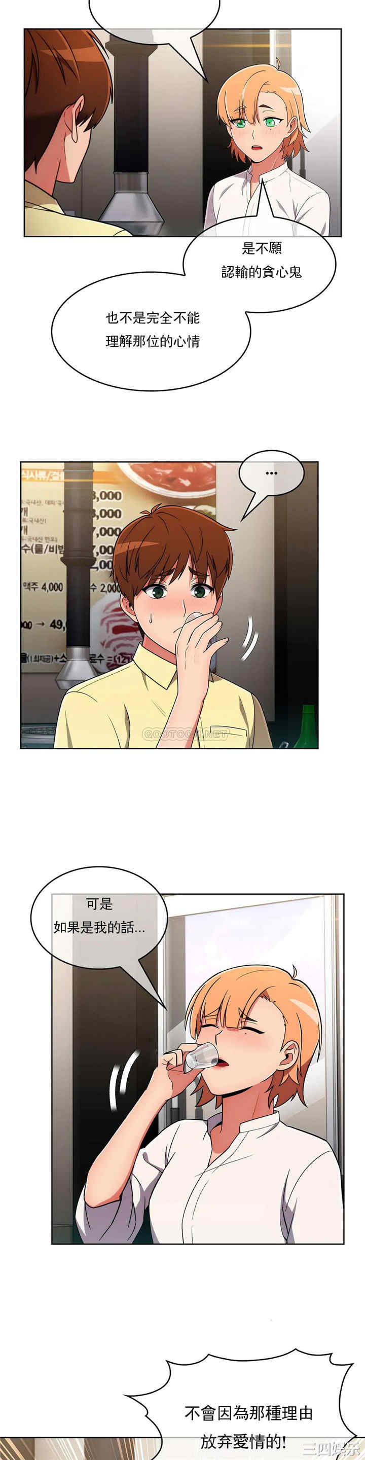 第21张