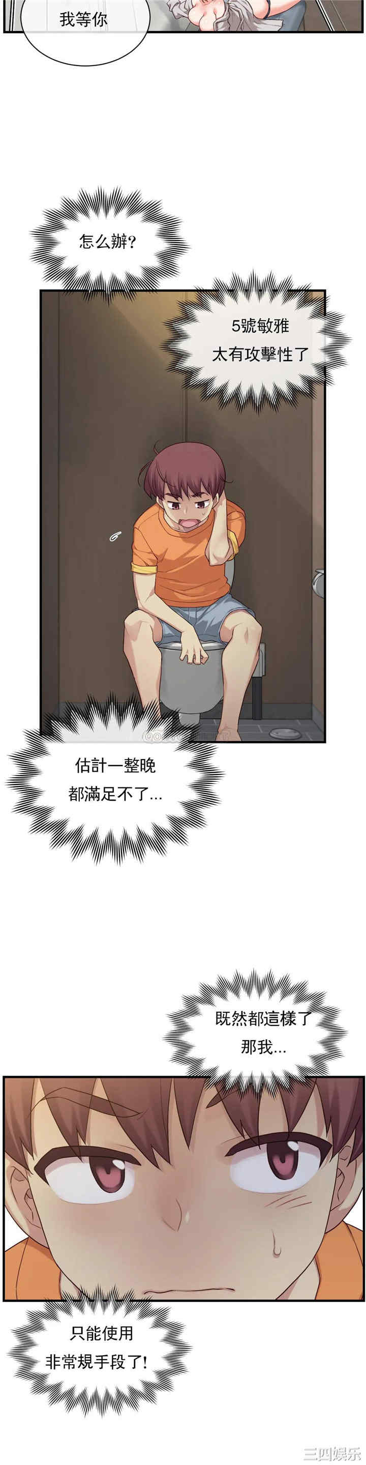 第19张