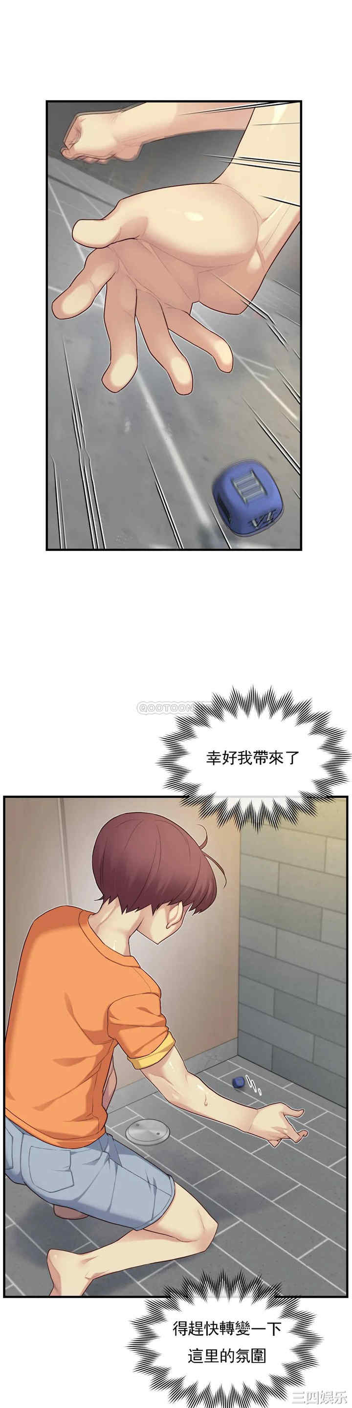 第20张
