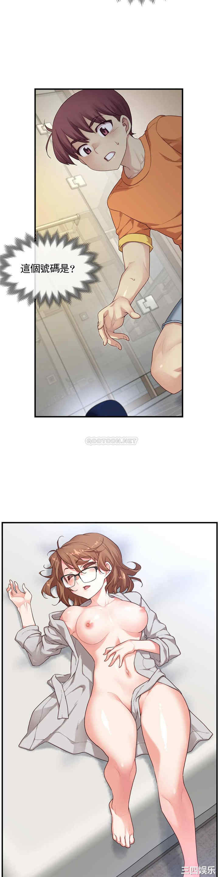 第21张