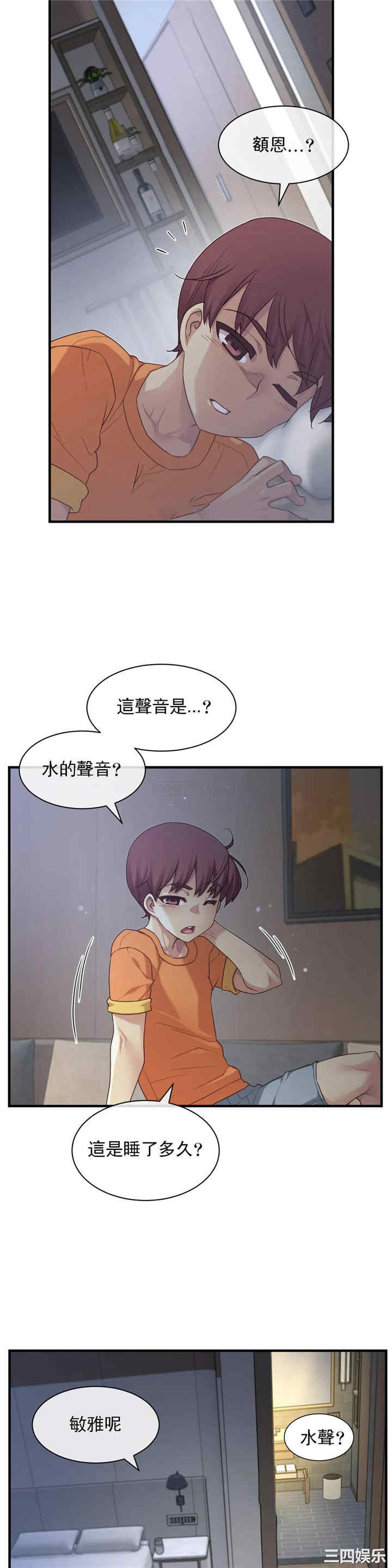第25张