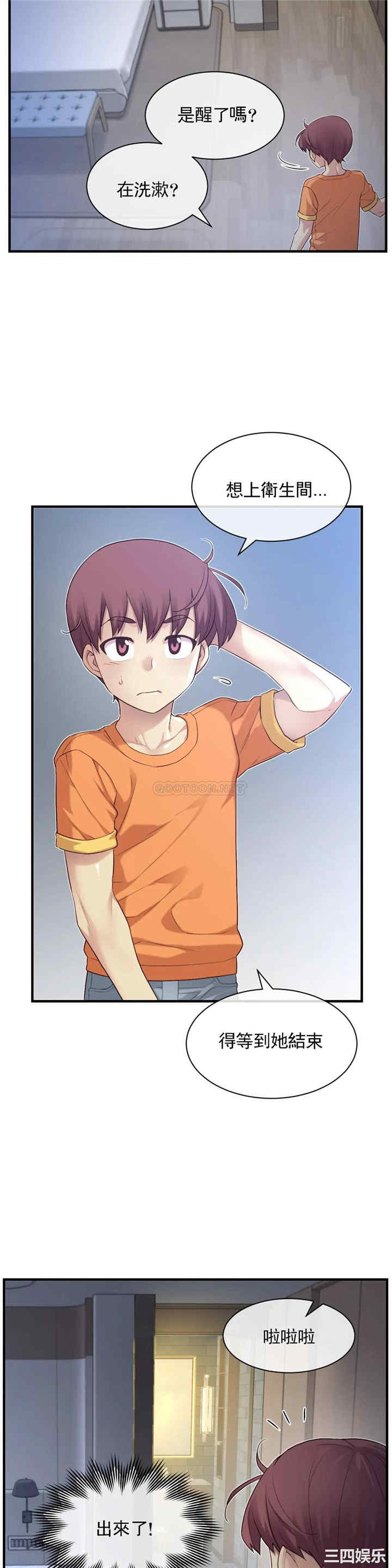 第26张
