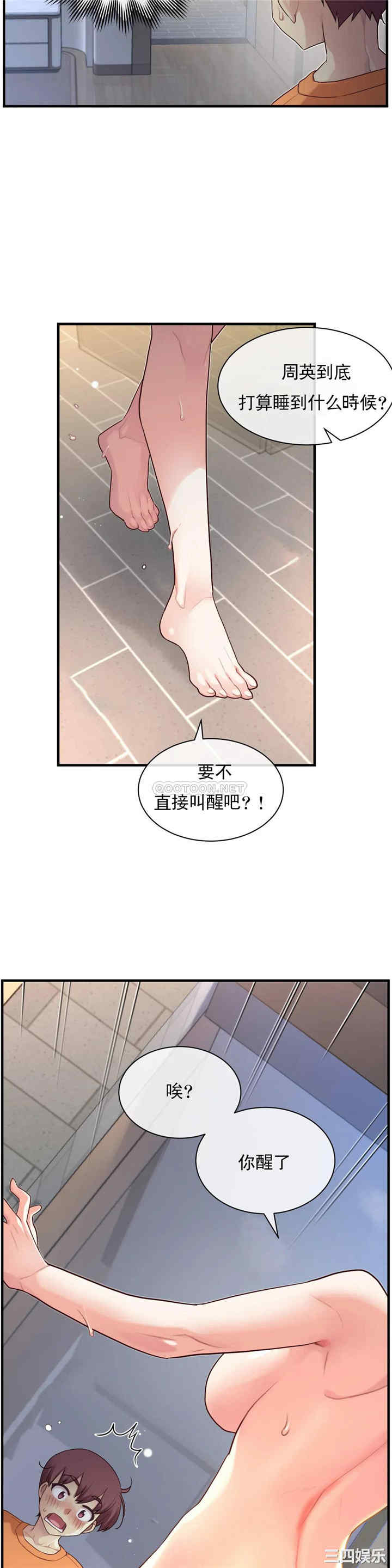 第27张